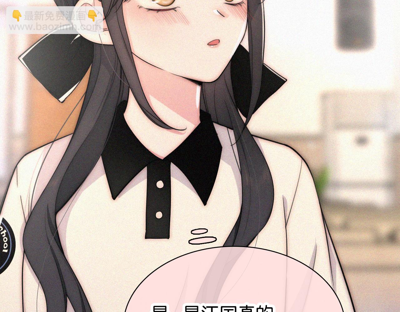 第83话 夸奖(1/3)-第155话