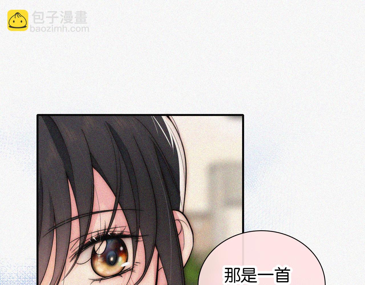 第83话 夸奖(1/3)-第155话