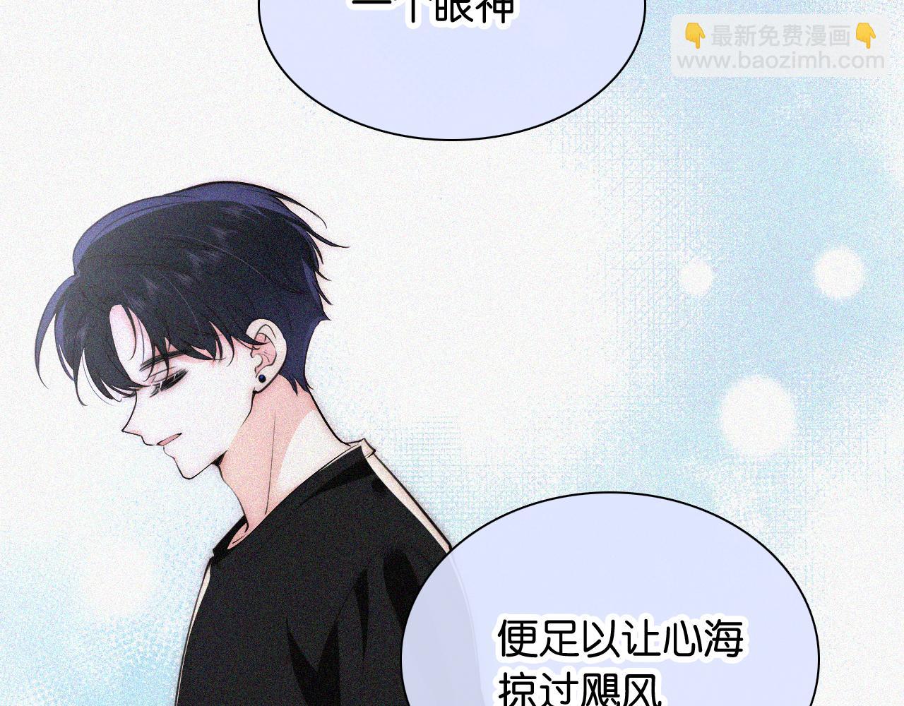 第83话 夸奖(1/3)-第155话