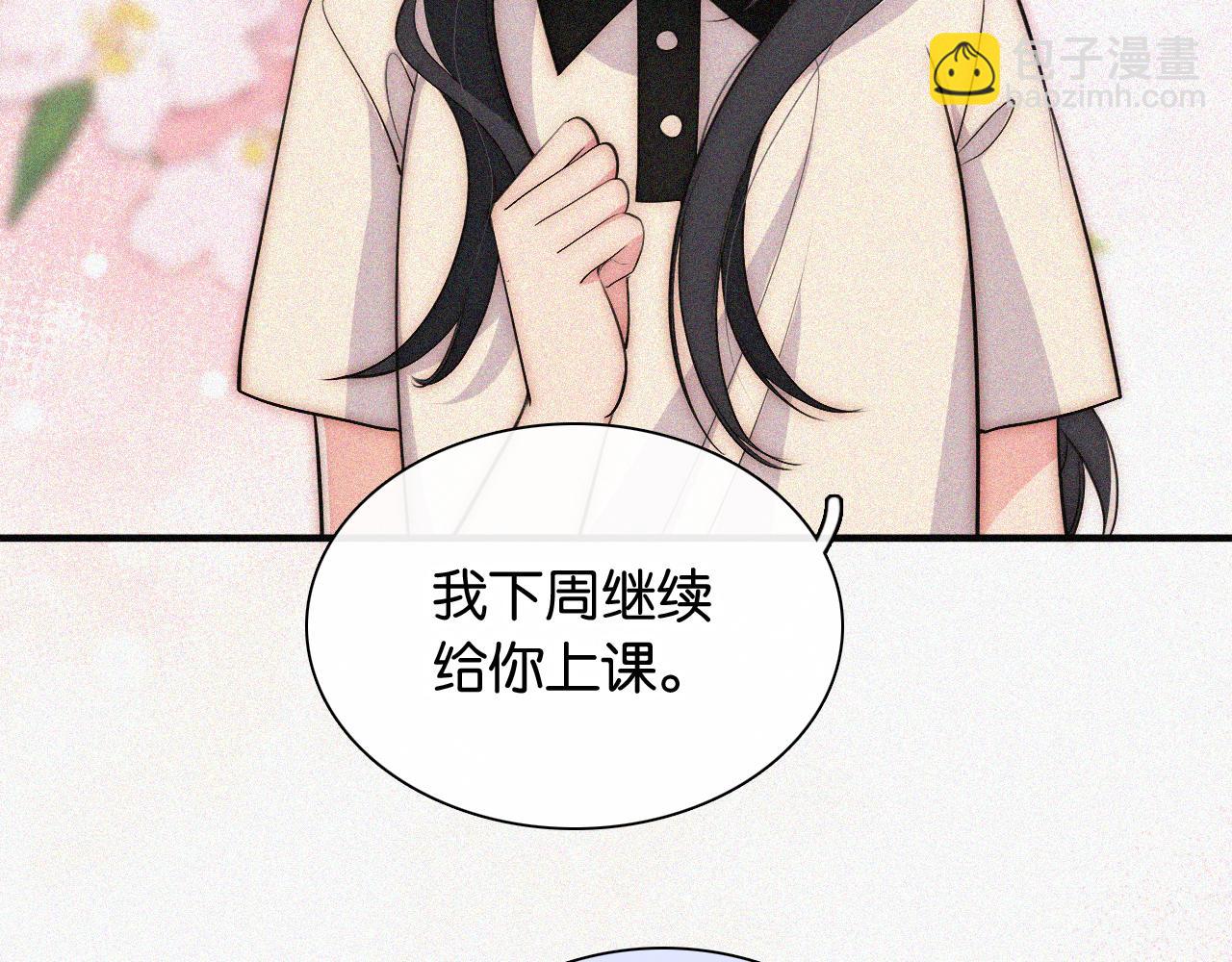 第83话 夸奖(1/3)-第155话