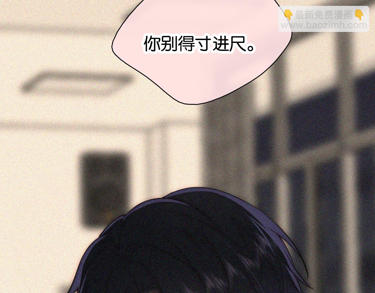 第83话 夸奖(1/3)-第155话