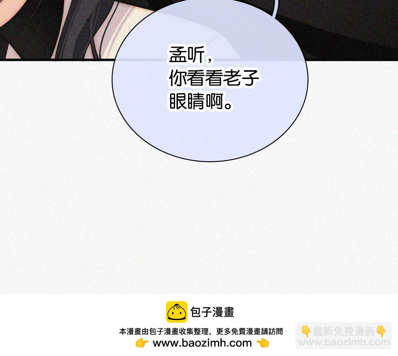 第83话 夸奖(1/3)-第155话