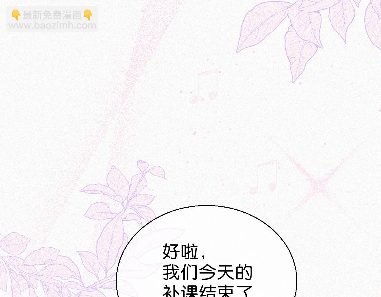 第86话 靠近(1/3)-第159话