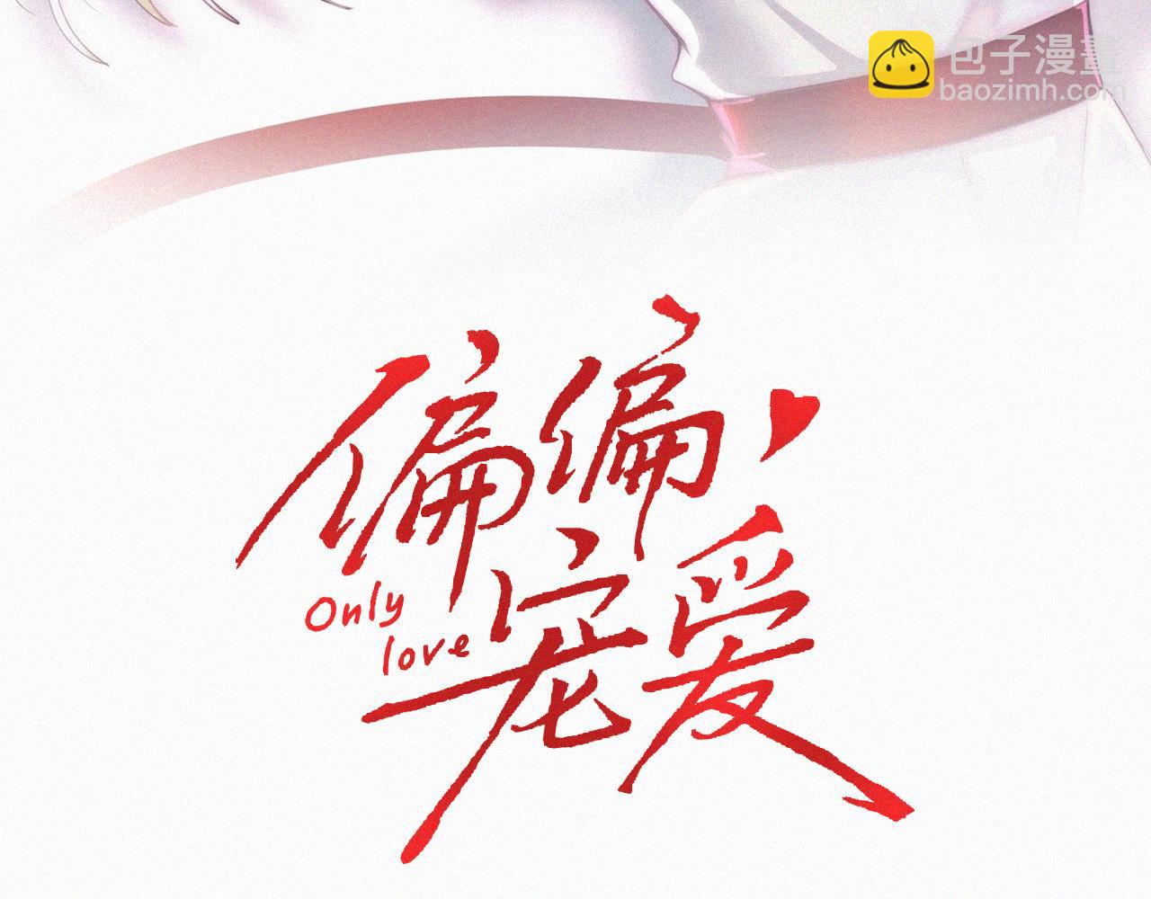 第86话 靠近(1/3)-第159话