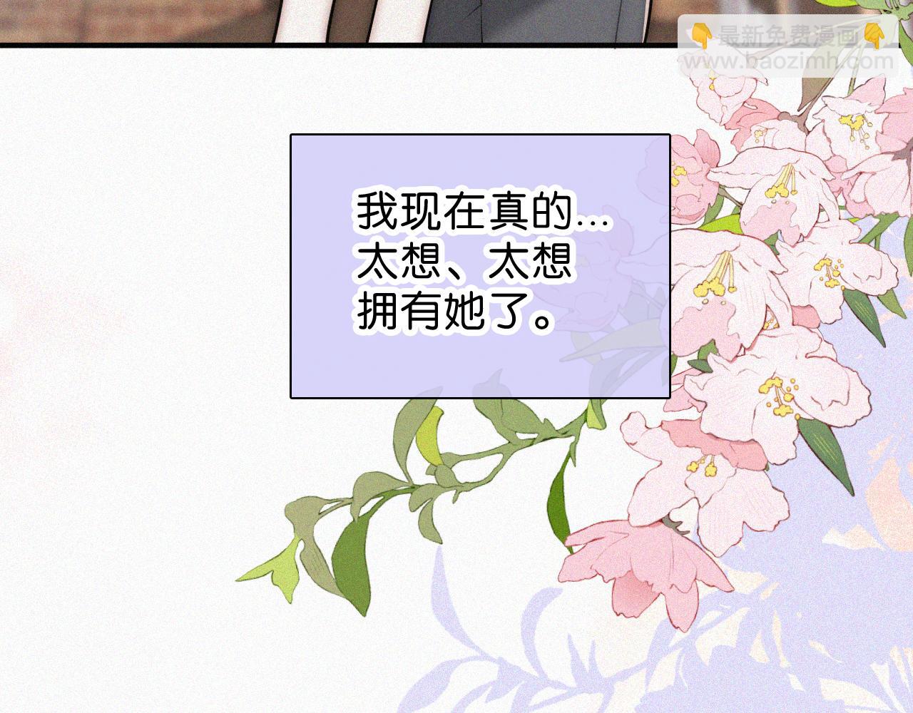 第86话 靠近(1/3)-第159话