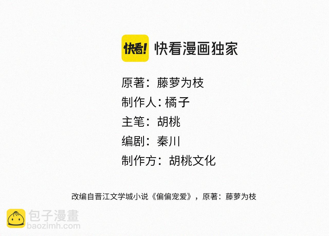 第86话 靠近(1/3)-第159话