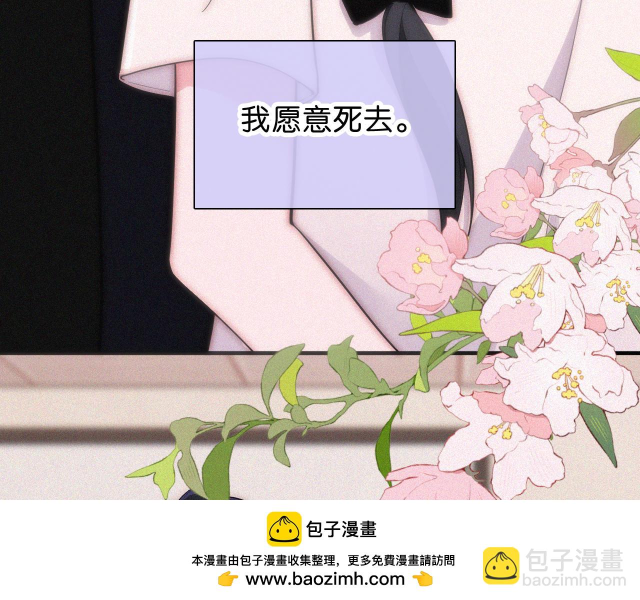 第86话 靠近(1/3)-第159话