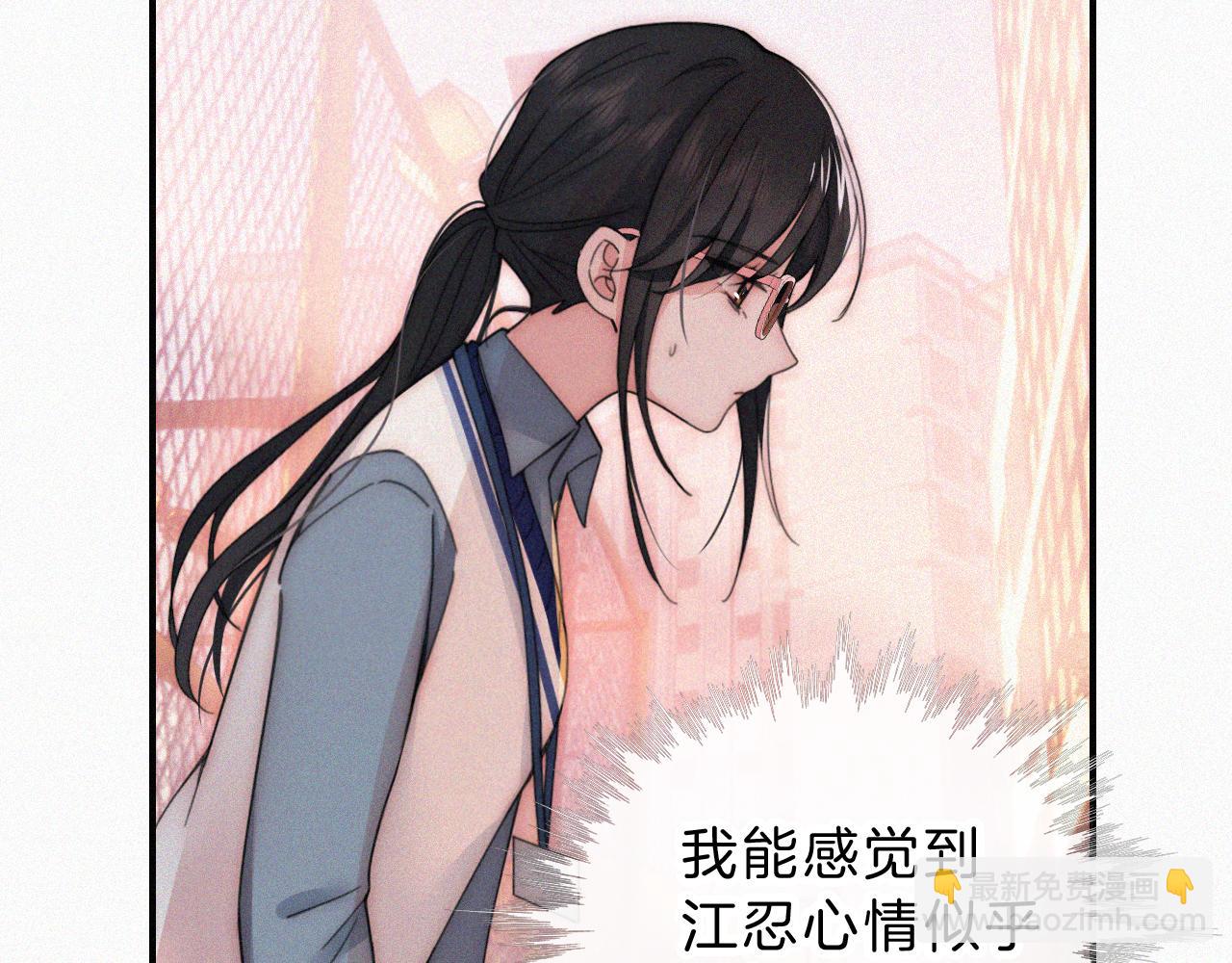 第15话 你就这么讨厌我？(1/3)-第17话