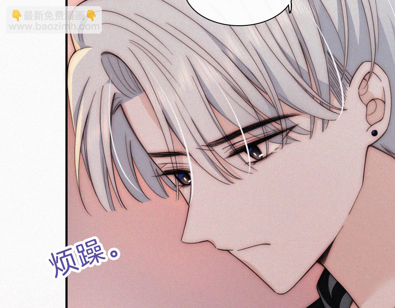 第15话 你就这么讨厌我？(1/3)-第17话