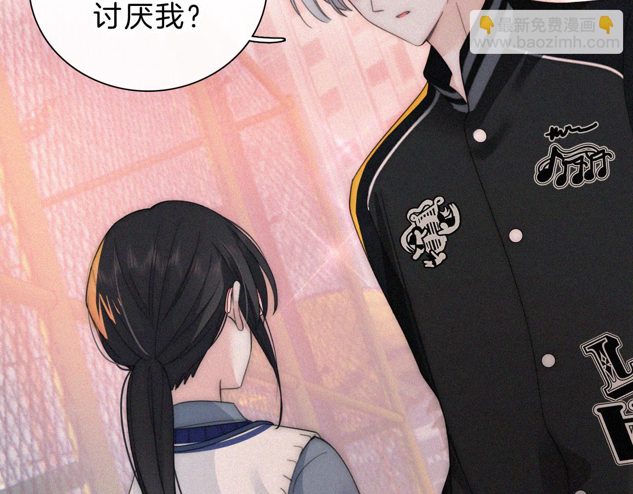 第15话 你就这么讨厌我？(1/3)-第17话