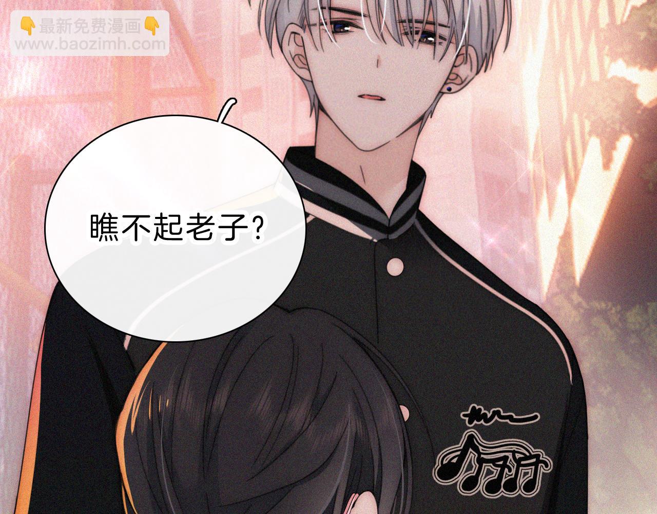 第15话 你就这么讨厌我？(1/3)-第17话