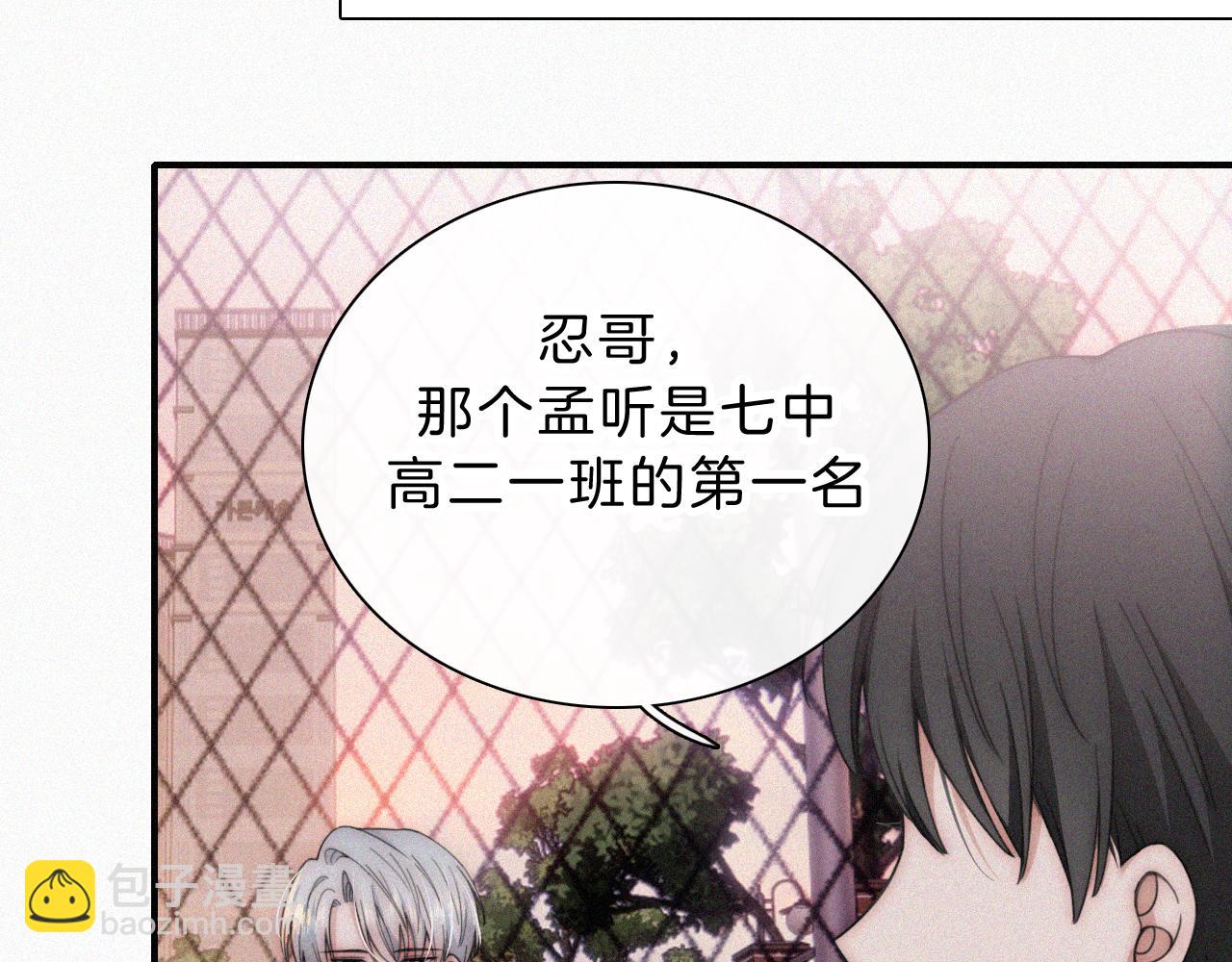 第15话 你就这么讨厌我？(1/3)-第17话