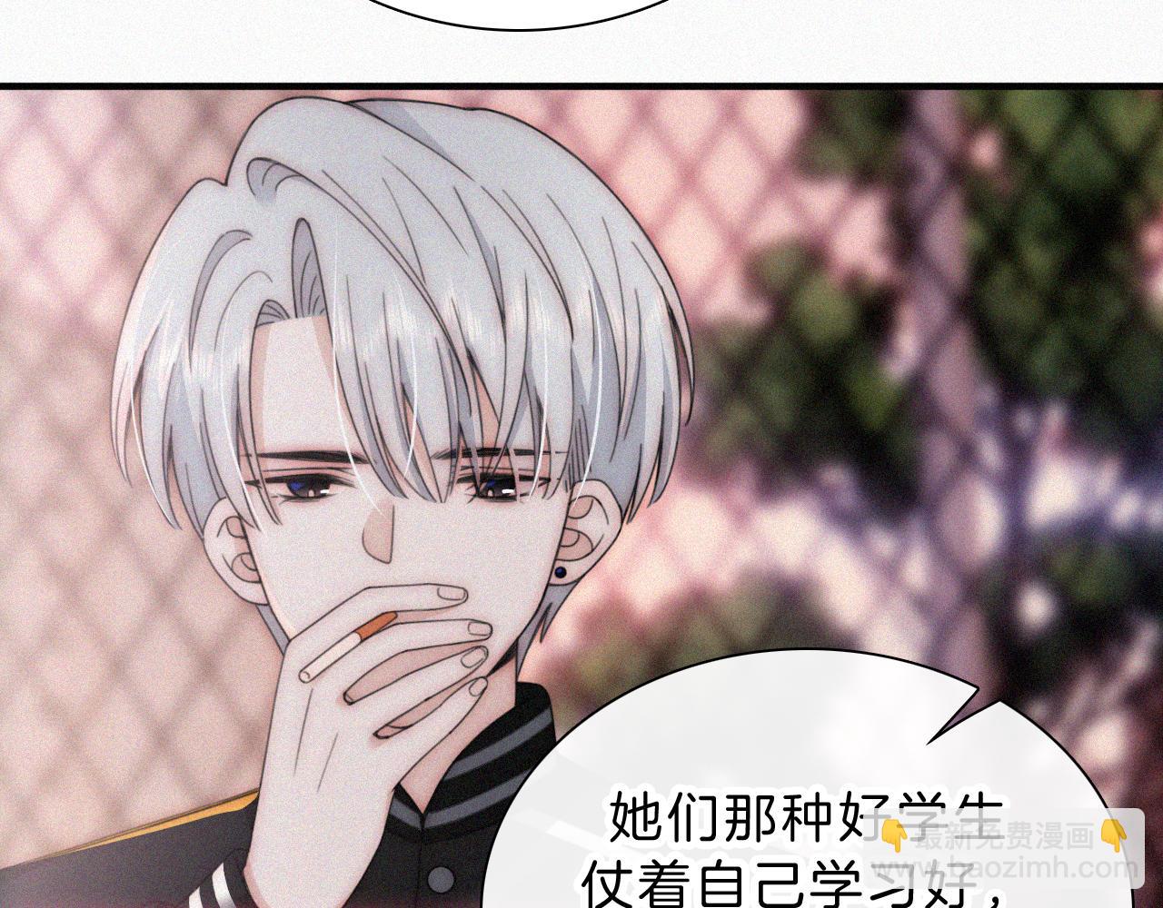 第15话 你就这么讨厌我？(1/3)-第17话