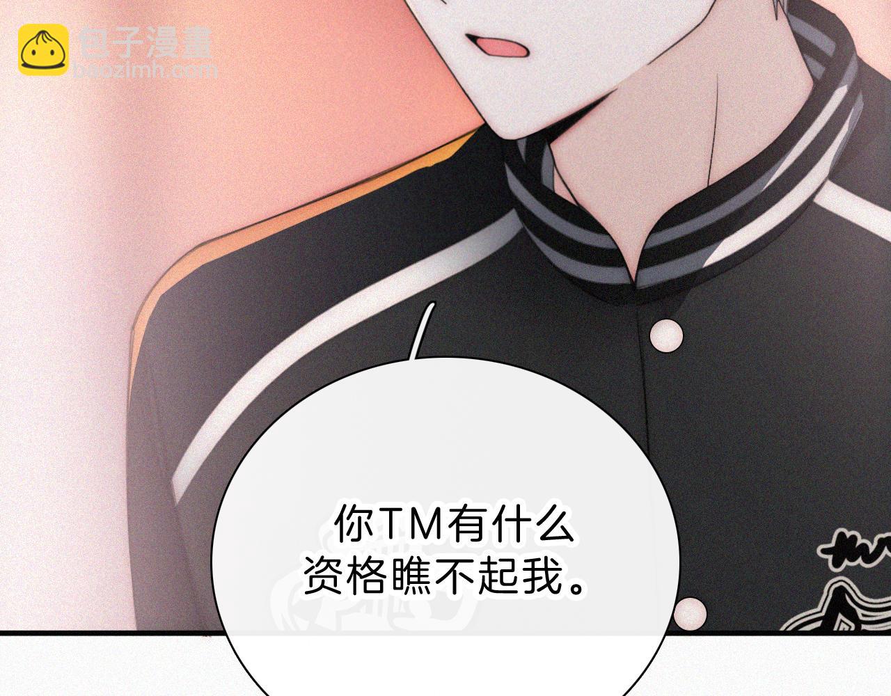 第15话 你就这么讨厌我？(1/3)-第17话