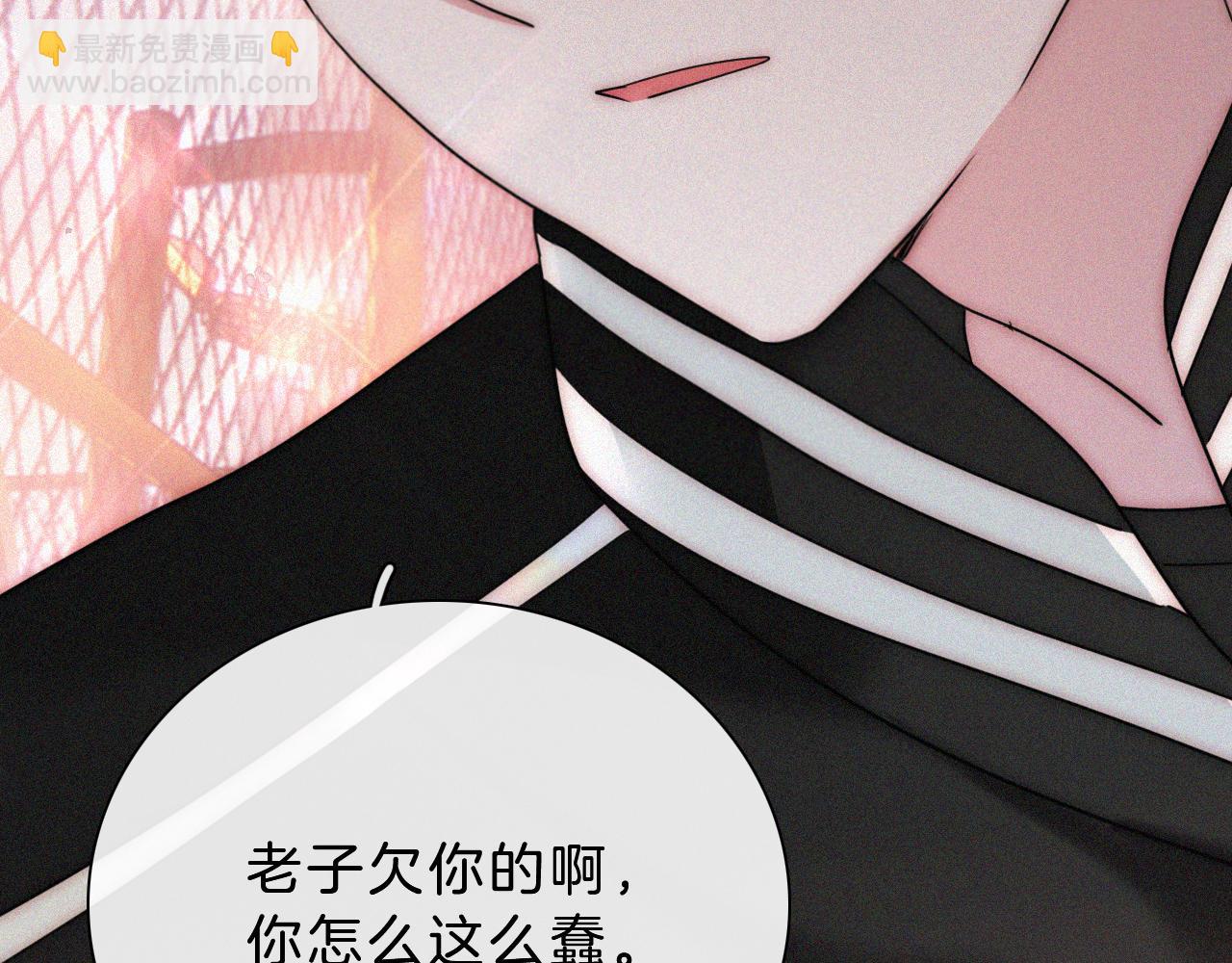 第15话 你就这么讨厌我？(1/3)-第17话