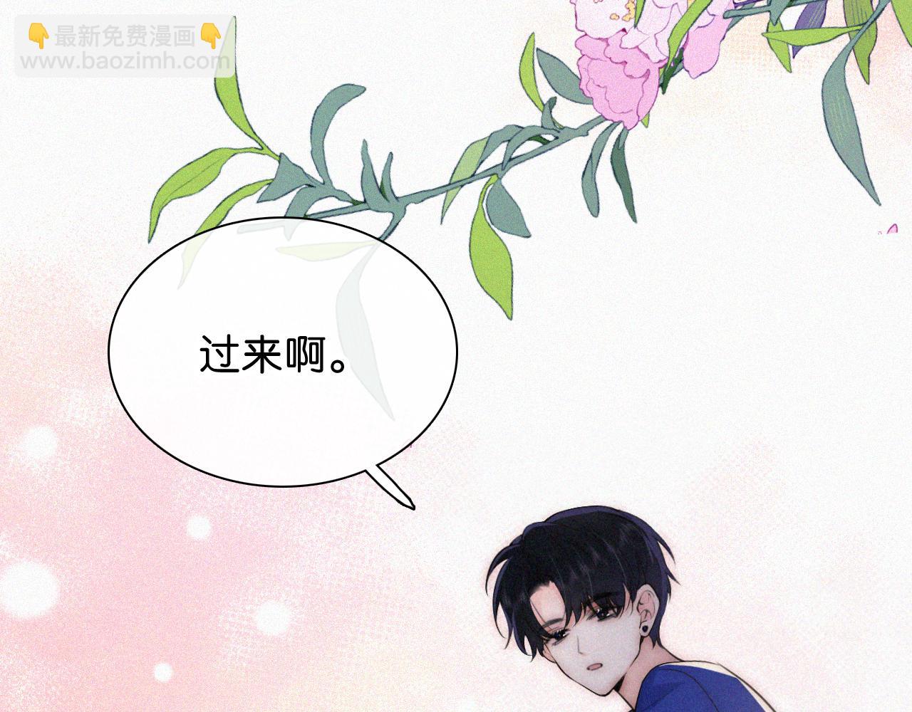 第88话 改观(1/2)-第161话