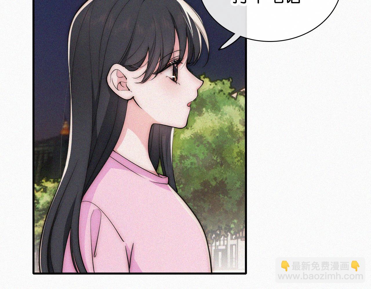 偏偏寵愛 - 第88話 改觀(1/2) - 4