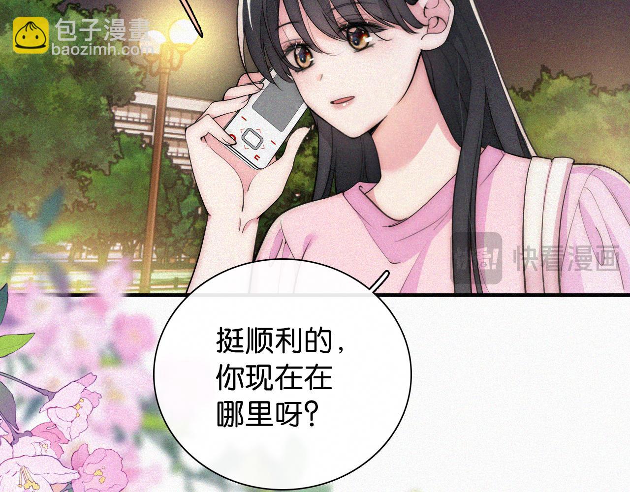 第88话 改观(1/2)-第161话