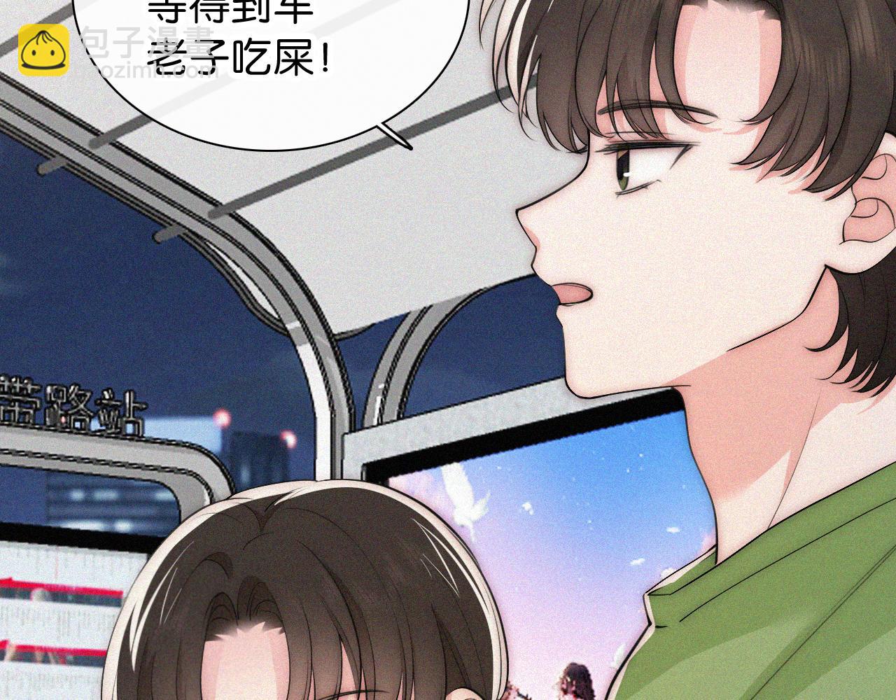 第88话 改观(1/2)-第161话