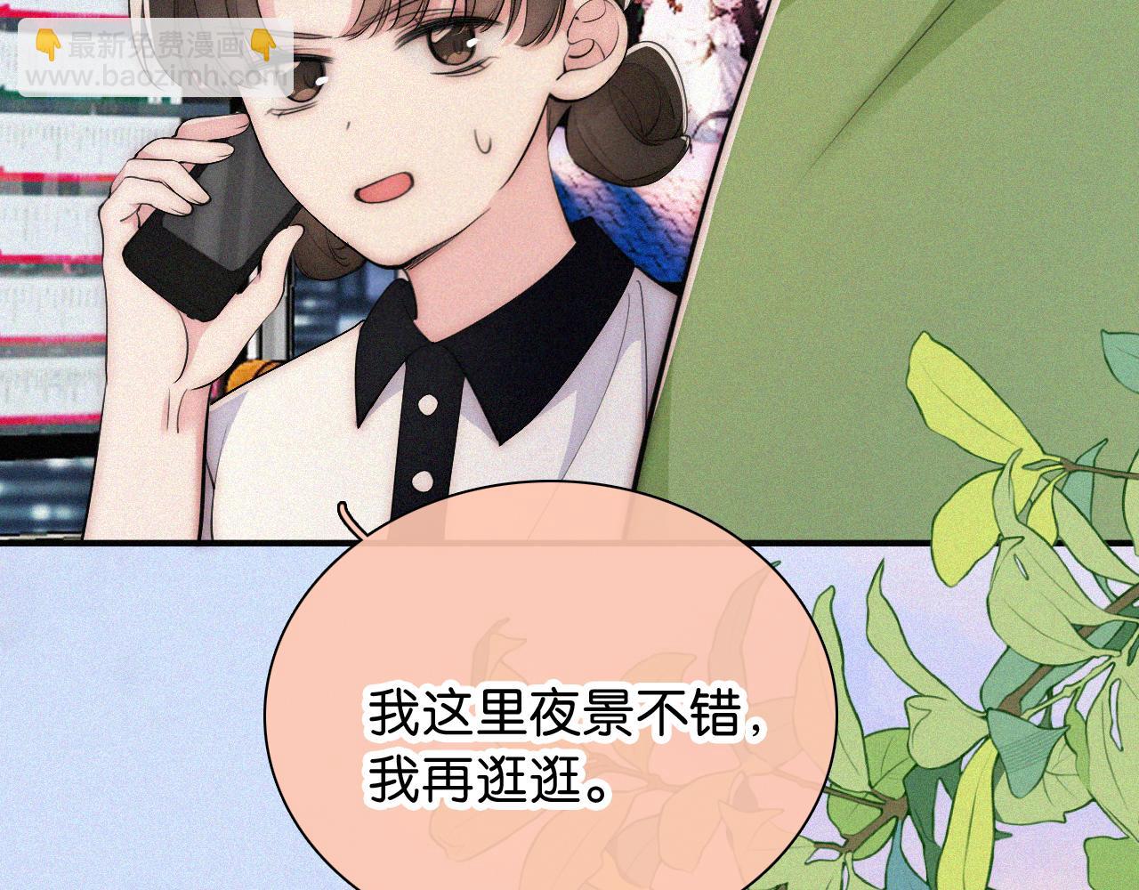 第88话 改观(1/2)-第161话