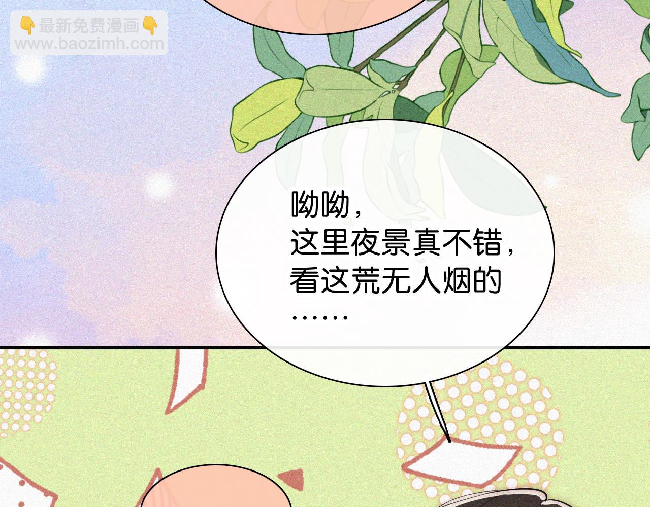 第88话 改观(1/2)-第161话