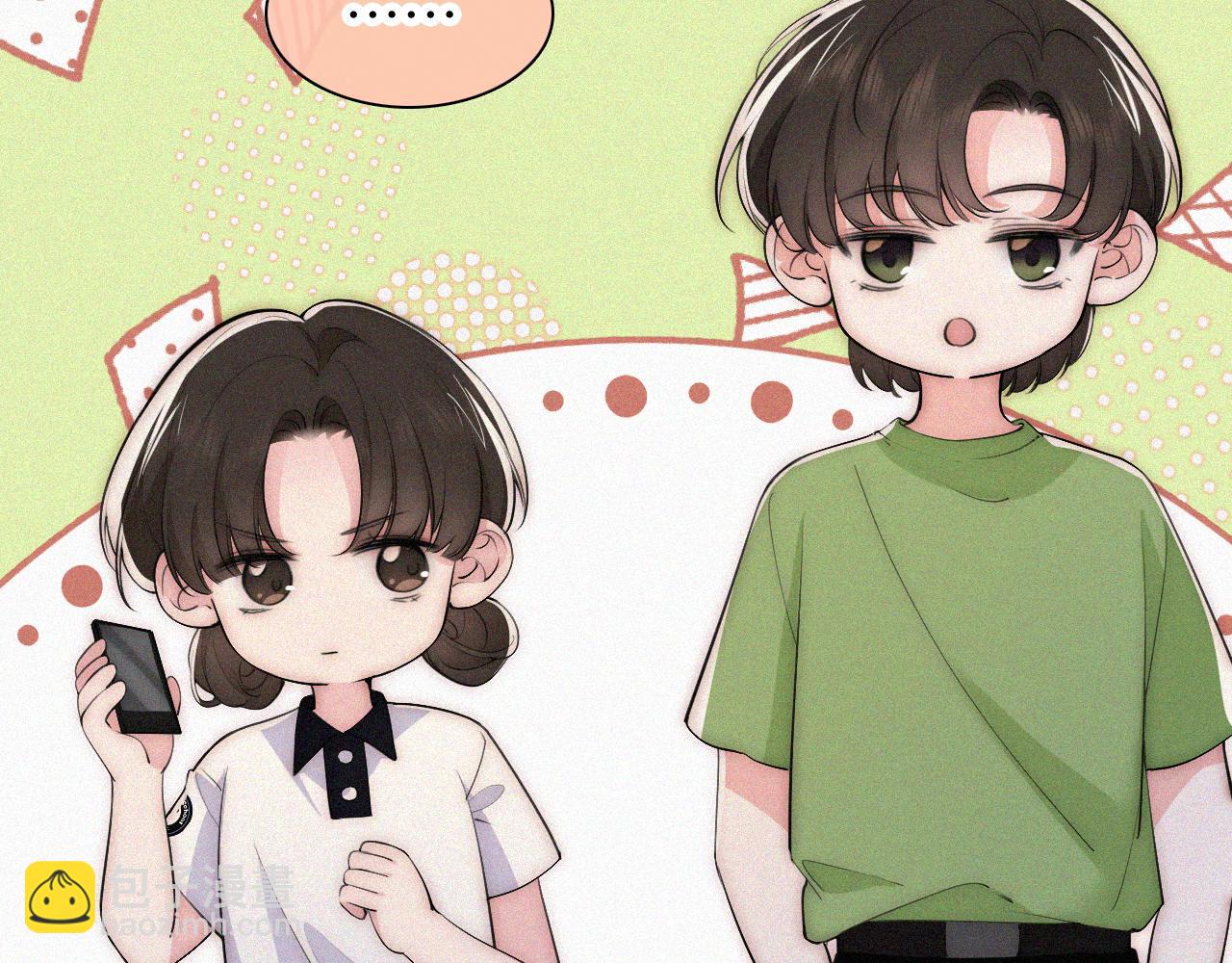 第88话 改观(1/2)-第161话