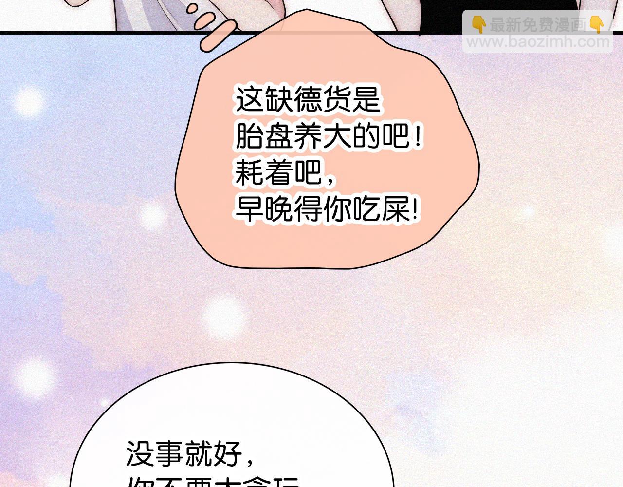 第88话 改观(1/2)-第161话