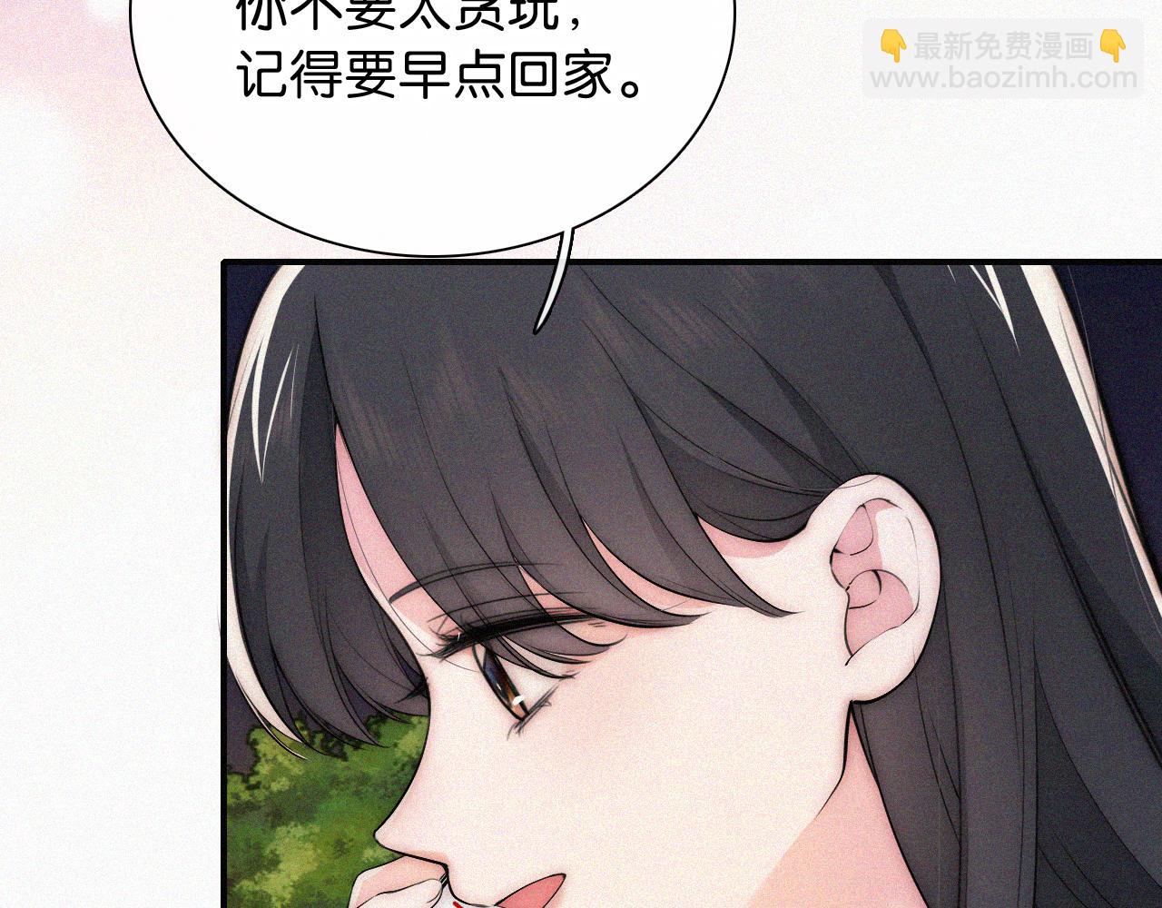 第88话 改观(1/2)-第161话