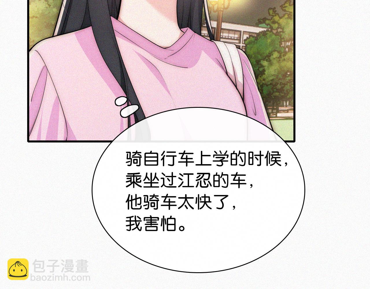 第88话 改观(1/2)-第161话