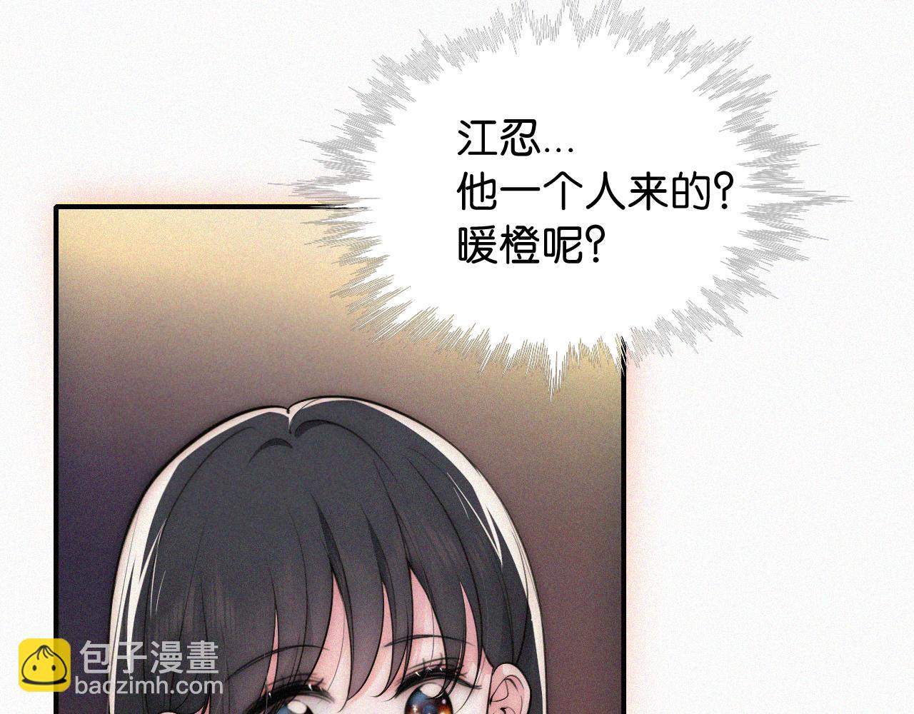 第88话 改观(1/2)-第161话