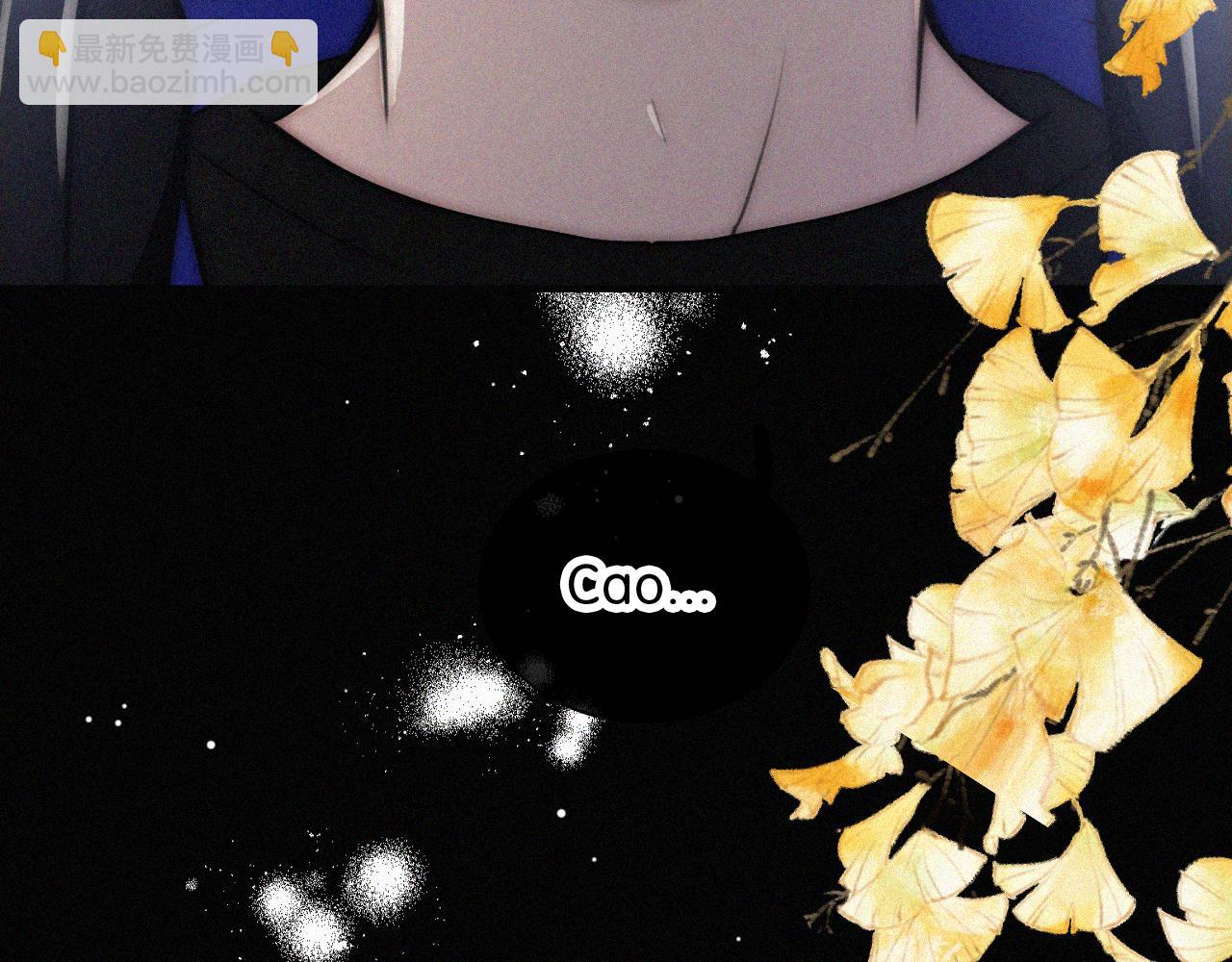 第90话 我不和你谈恋爱(1/3)-第163话