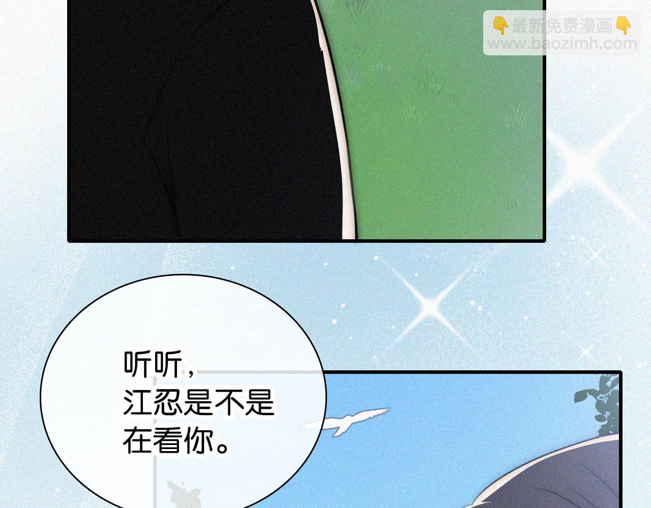 第90话 我不和你谈恋爱(1/3)-第163话