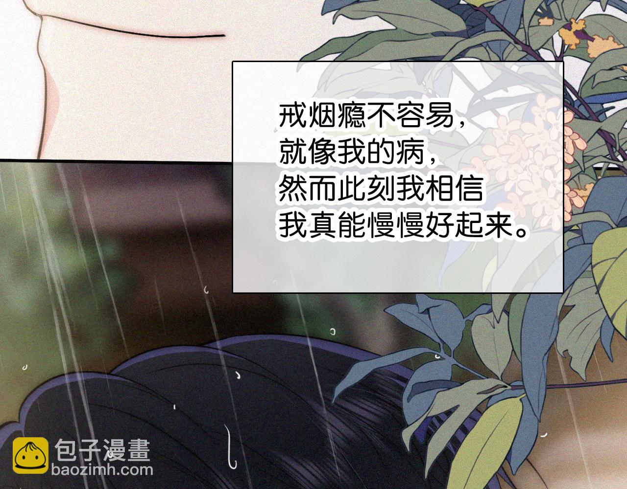 第92话 靠近(1/2)-第165话