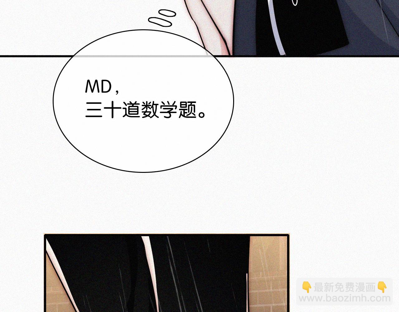 第92话 靠近(1/2)-第165话