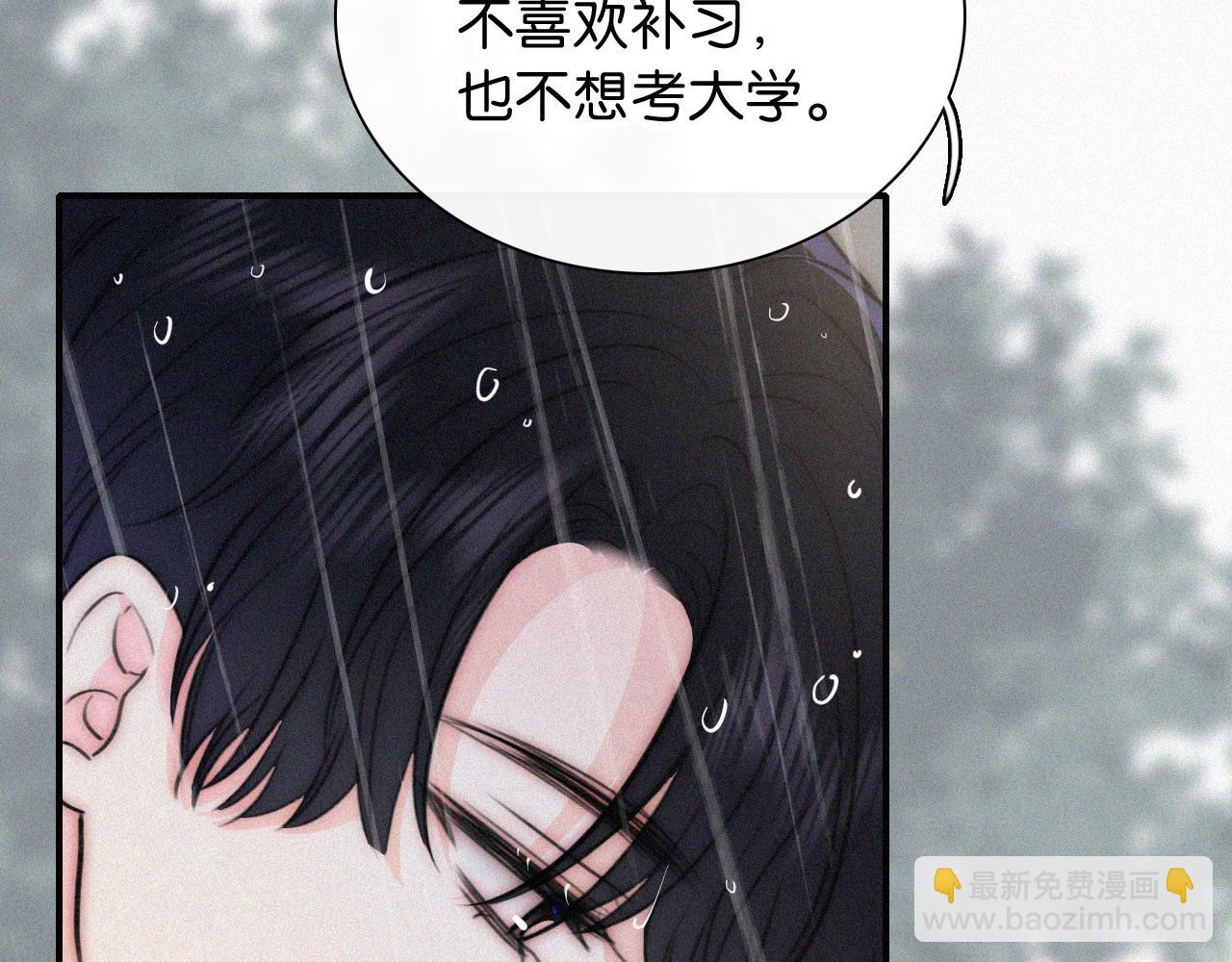 第92话 靠近(1/2)-第165话