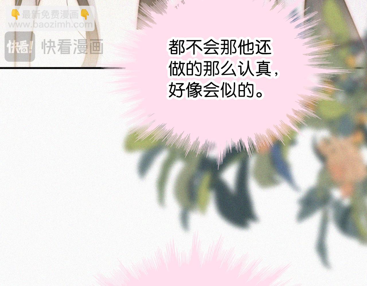 第92话 靠近(1/2)-第165话