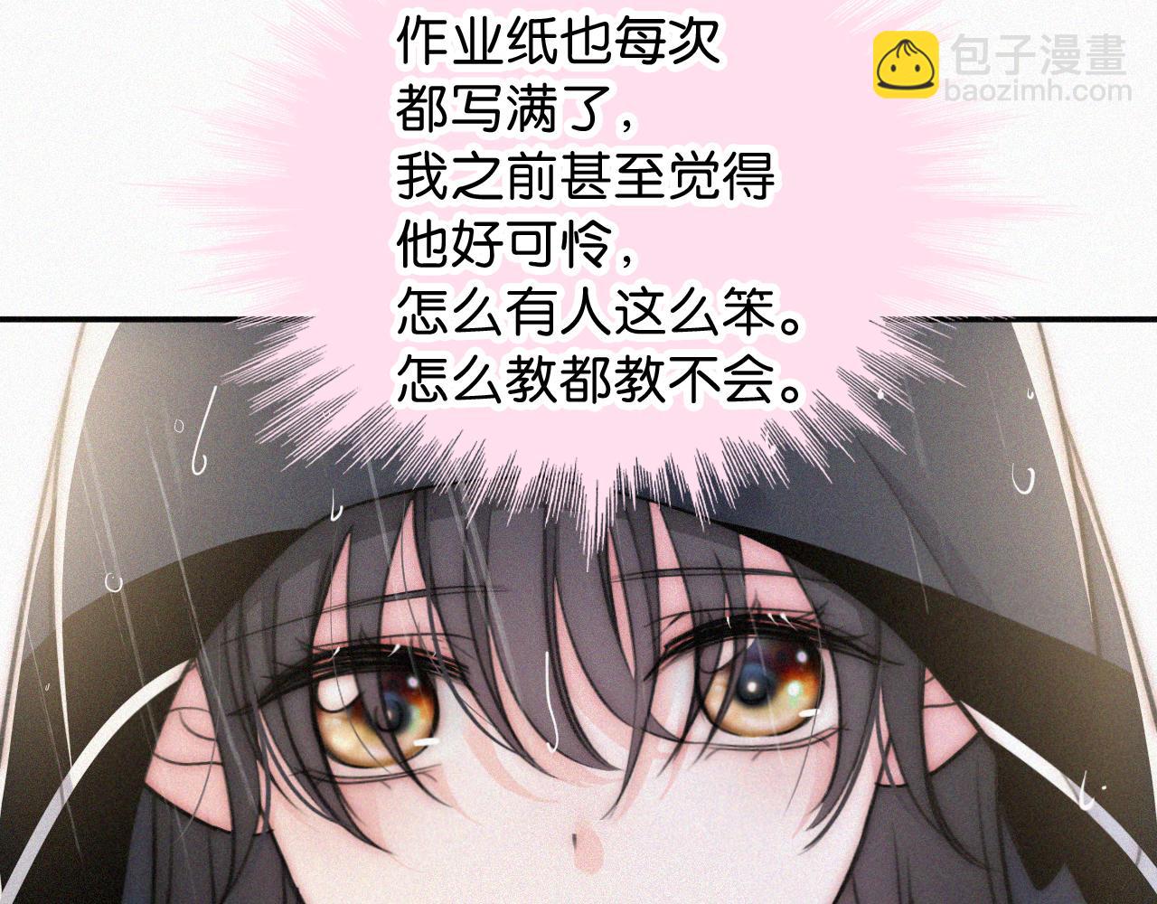 第92话 靠近(1/2)-第165话