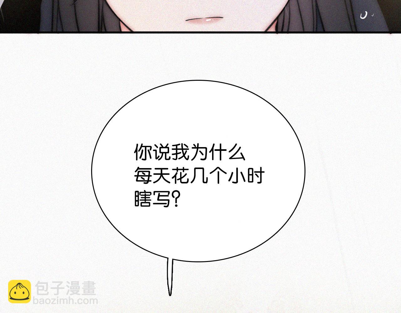 第92话 靠近(1/2)-第165话