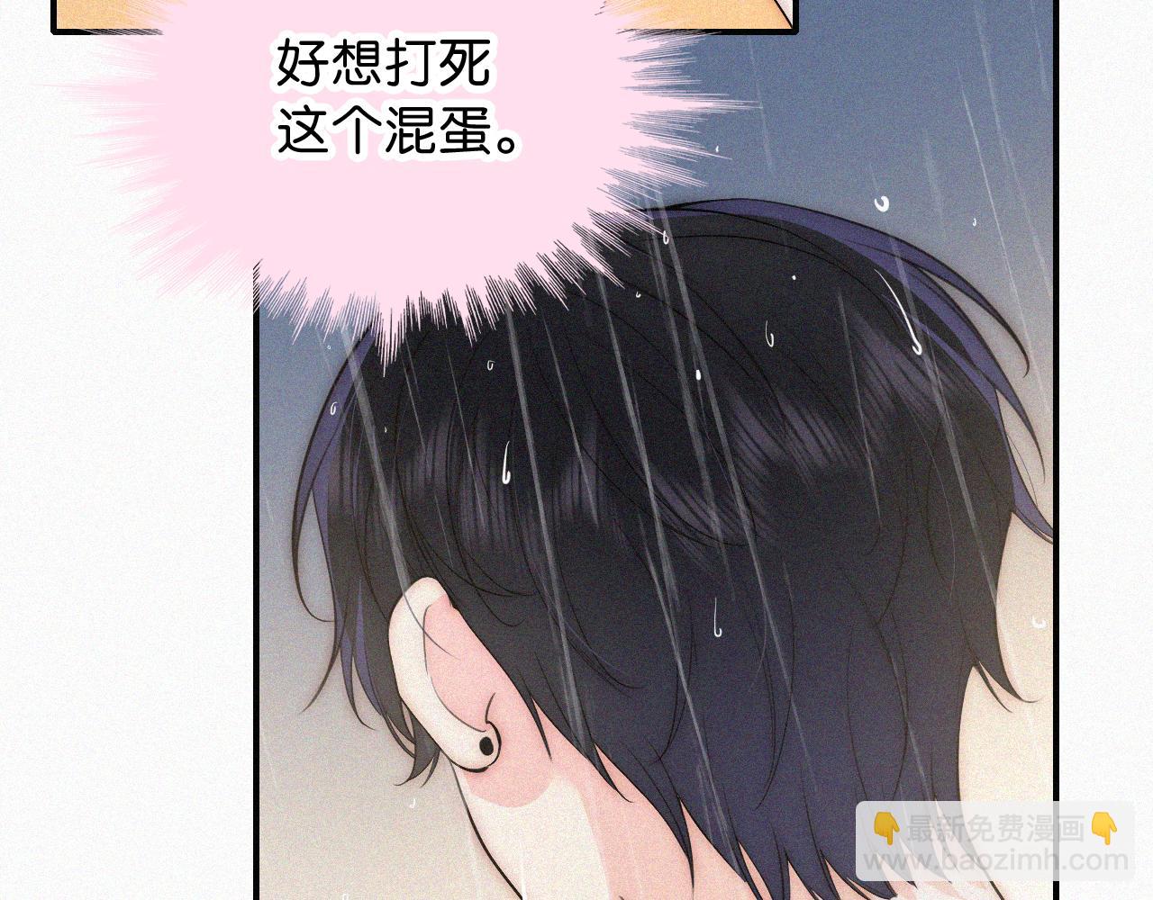 第92话 靠近(1/2)-第165话