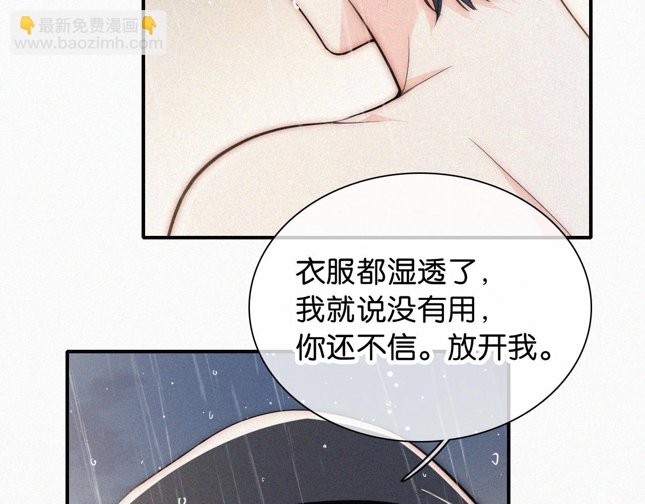 第92话 靠近(1/2)-第165话