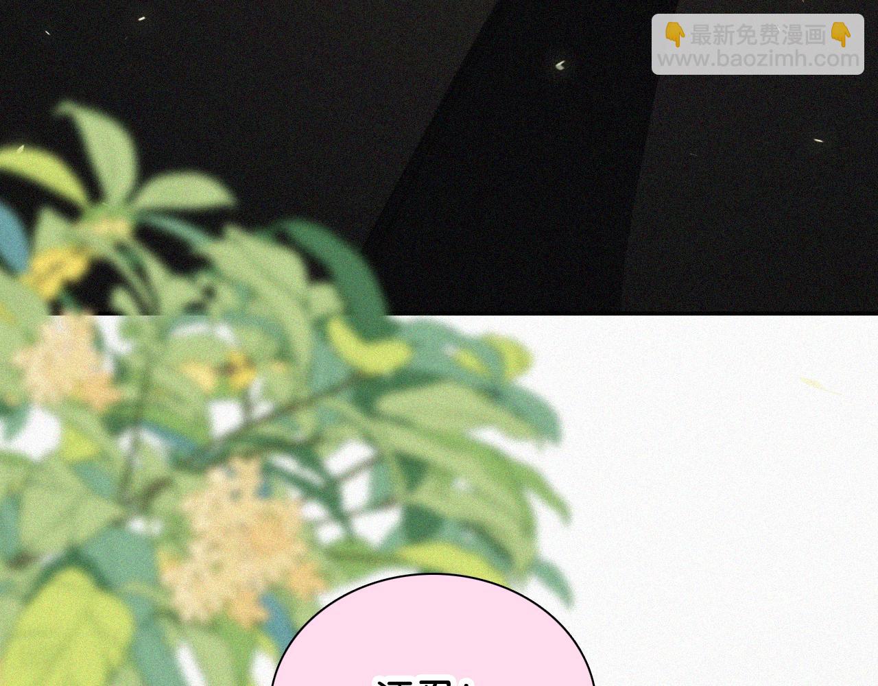 第94话 他好笨(1/3)-第167话