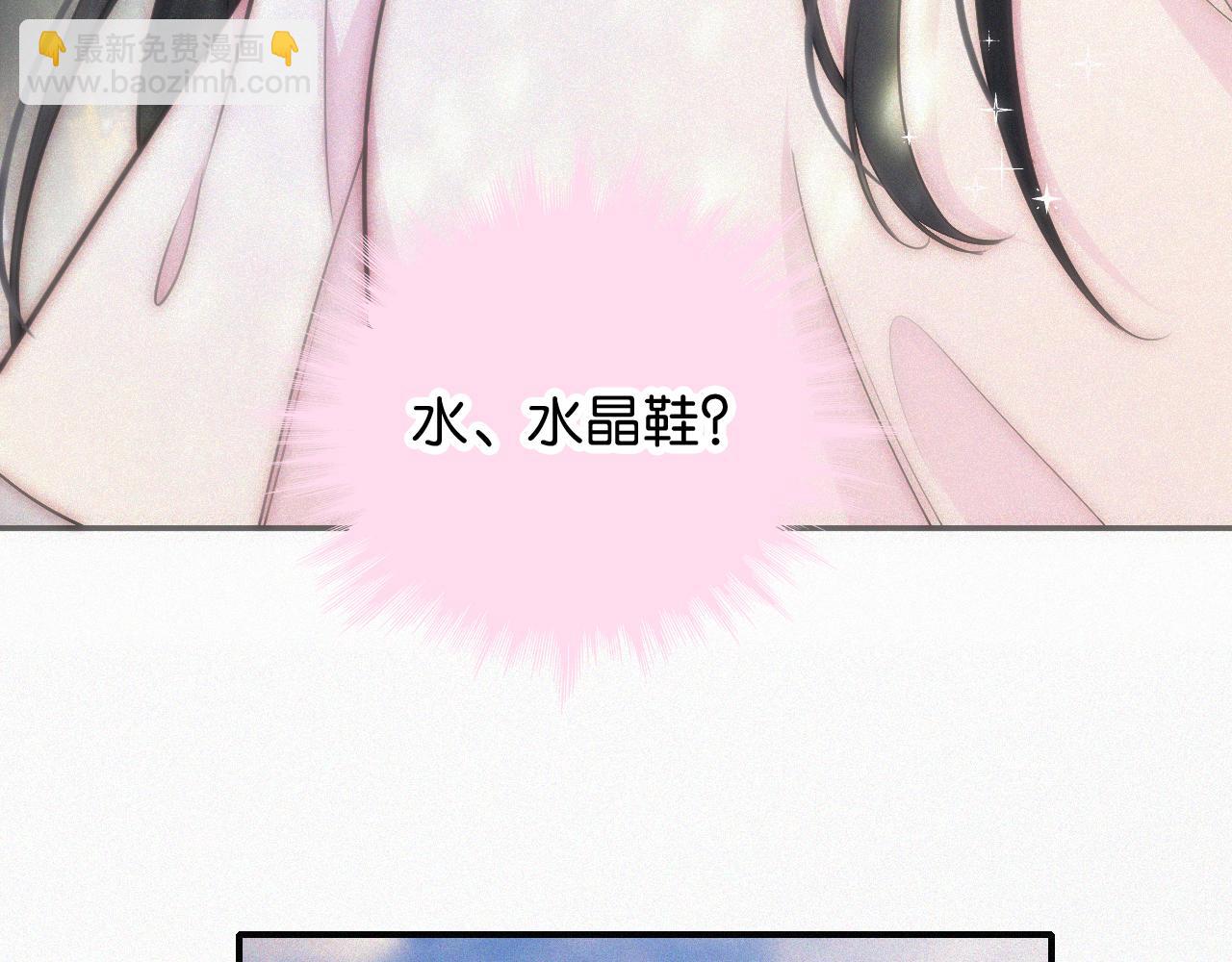 第94话 他好笨(1/3)-第167话