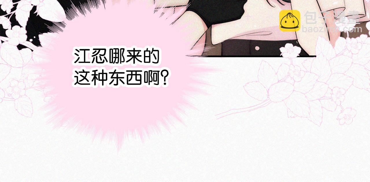 第94话 他好笨(1/3)-第167话