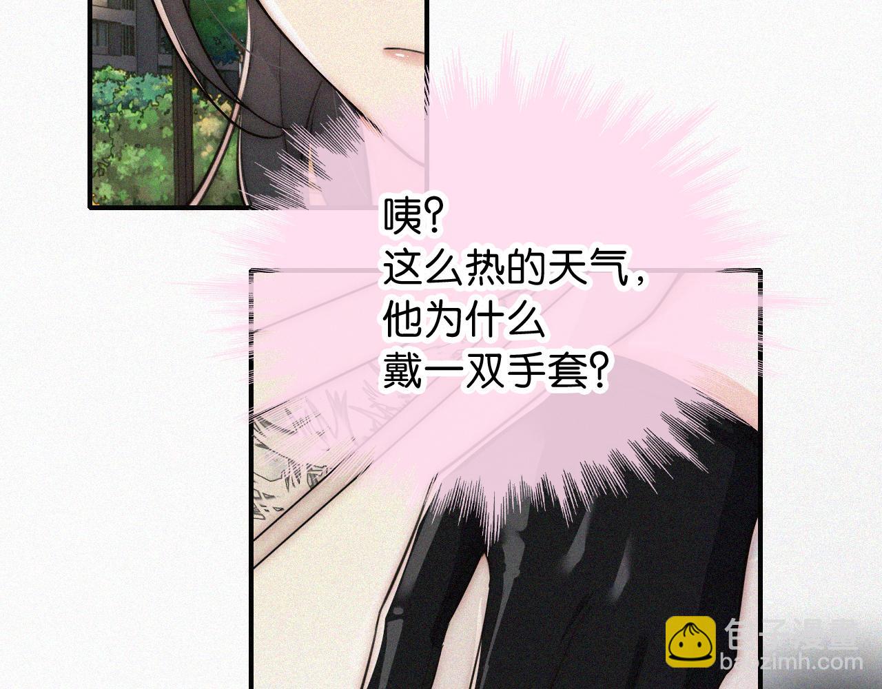 第94话 他好笨(1/3)-第167话