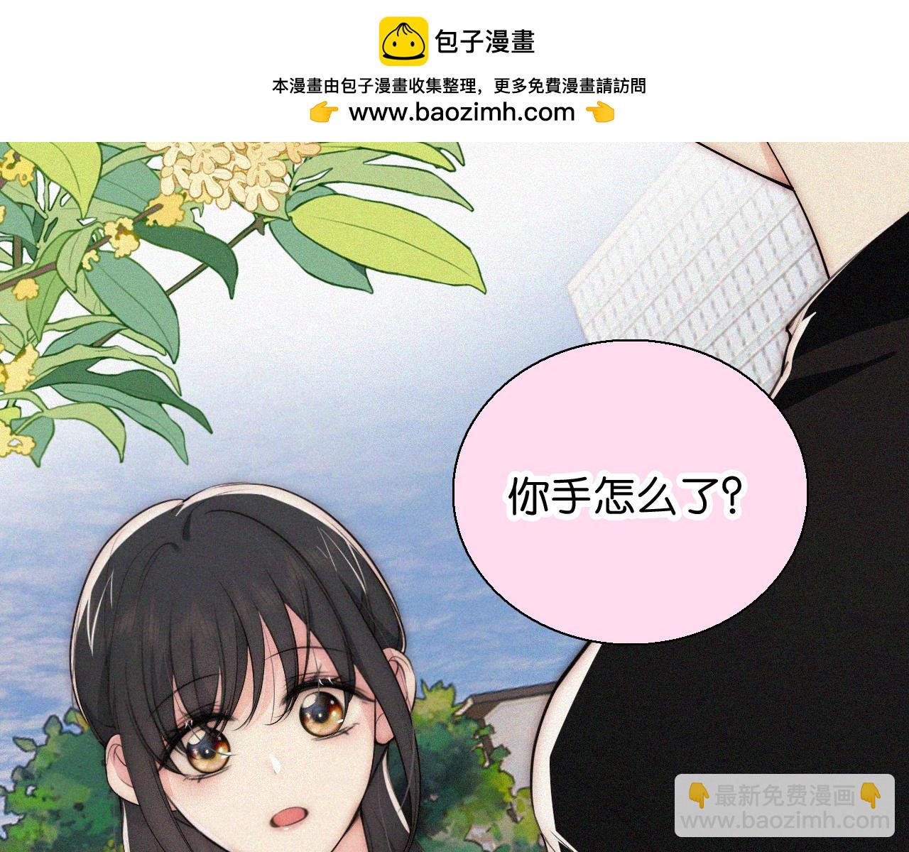 第94话 他好笨(1/3)-第167话