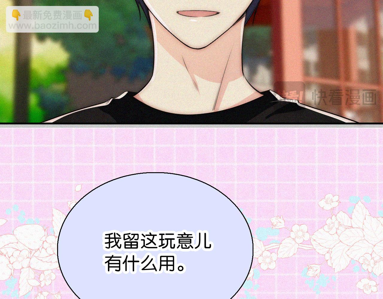 第94话 他好笨(1/3)-第167话