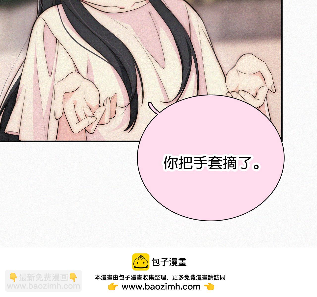 第94话 他好笨(1/3)-第167话