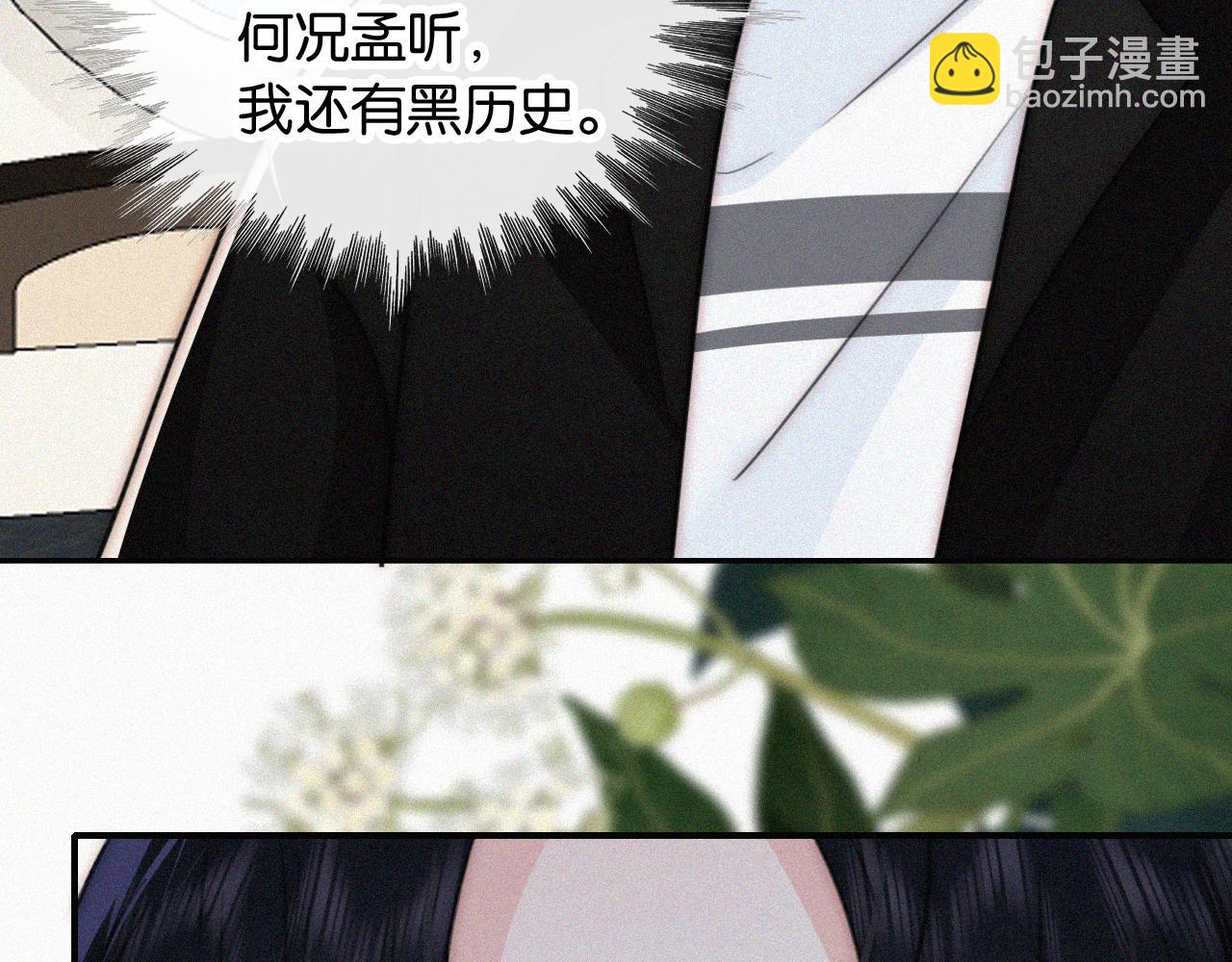 第96话 面包(1/3)-第185话