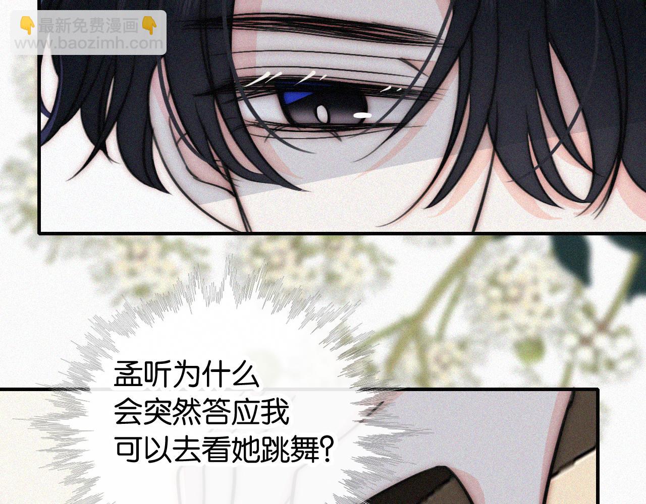 第96话 面包(1/3)-第185话