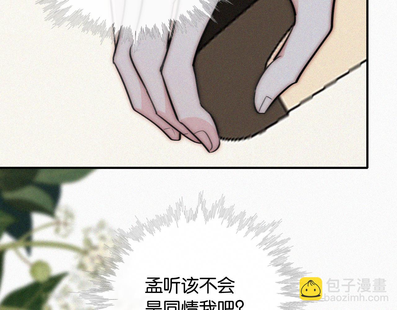 第96话 面包(1/3)-第185话